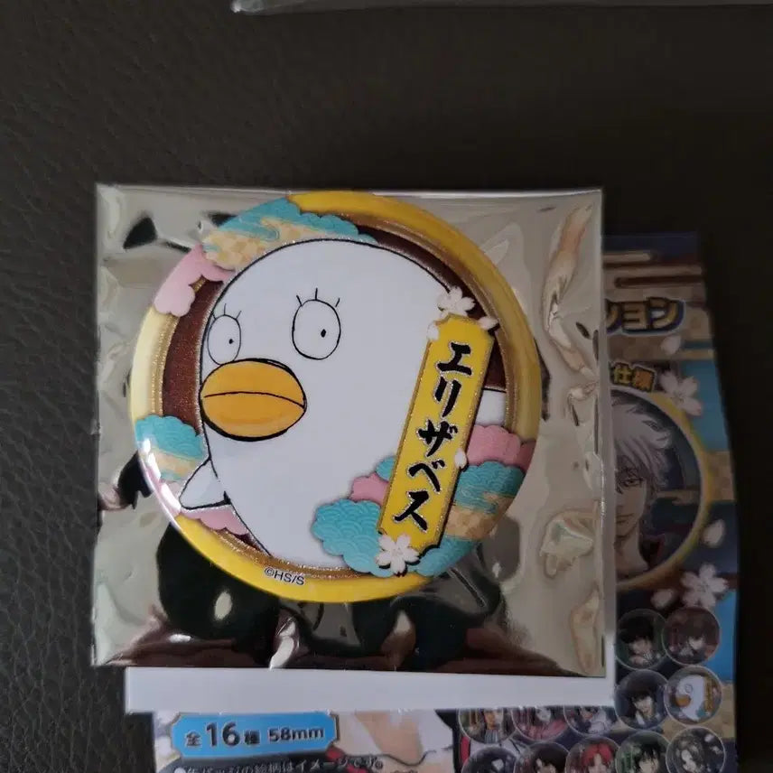 [BUNJANG] Gintama Color Illustration Kira Can Badge Elizabeth / 은혼 컬러 일러스트 키라칸 사다하루 배지 컬러 플래시 뱃지 엘리자베스