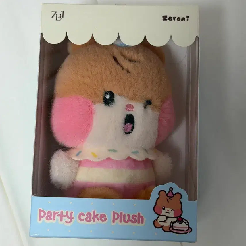 [BUNJANG] ZB1 Sung Hanbin Home Party Beanie Doll / 제베원 성한빈 홈파티 비니니 제로베이스원