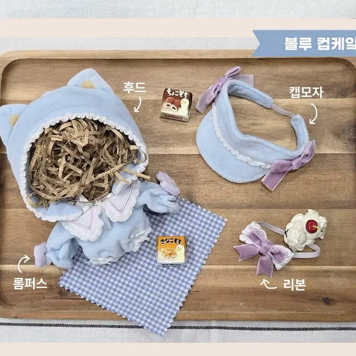 [BUNJANG] 10cm Honey Bakery Blue Cupcake Plush / 10cm 솜옷장 허니베이커리 블루 컵케잌