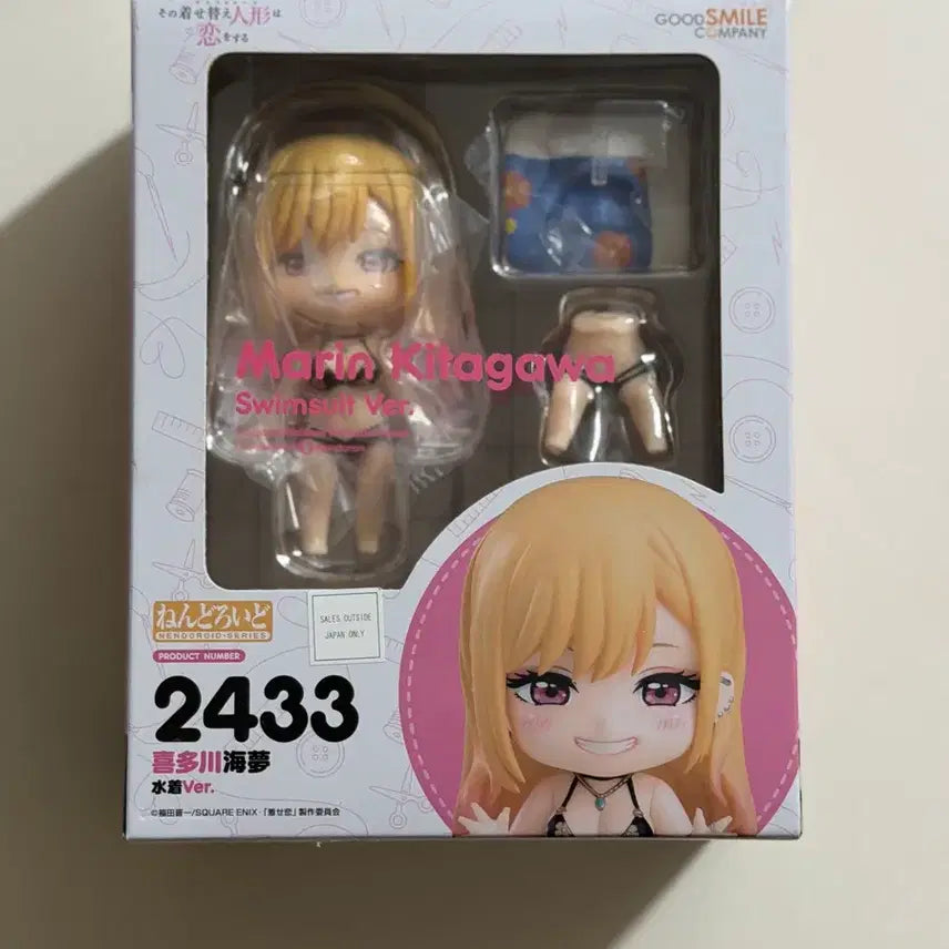 [BUNJANG] Good Smile Company My Dress-Up Darling Marin Kitagawa Swimsuit Ver. Nendoroid 