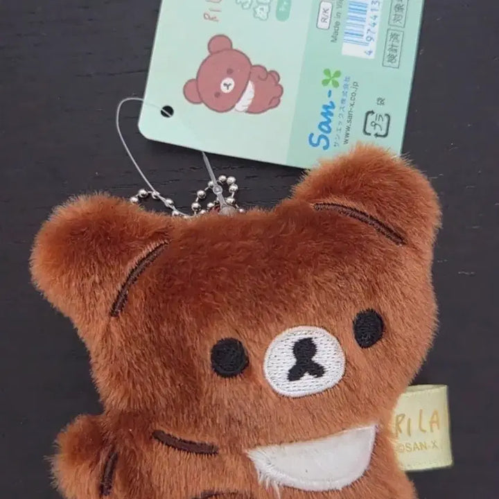 [BUNJANG] Rilakkuma Cha-iroi Koguma Stay With Me Plush / 리락쿠마 차이로이코구마 stay with me