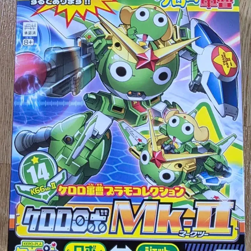 [BUNJANG] Bandai Keroro Robo MK-II Model Kit / 케로로 반다이 정품 건담 케로로 로보 mk2 마크2 개구리중사 케로로