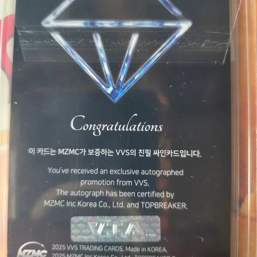 [BUNJANG] VVS ILEE Autographed Photocard / VVS 아일리 ILEE 친필싸인 인증오토