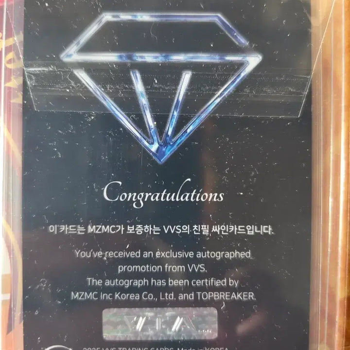[BUNJANG] ILEE VVS Autographed Photocard / VVS 아일리 ILEE 친필싸인 인증오토