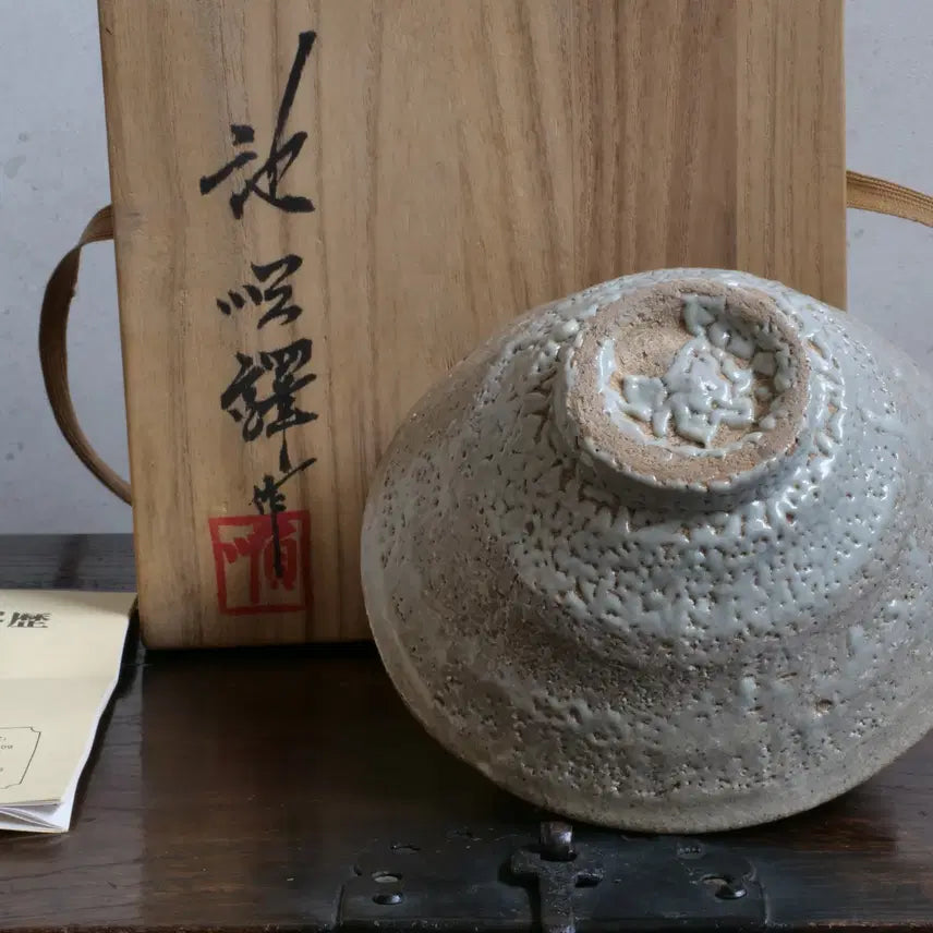 [BUNJANG] Ji Soon-tak Celadon Jeongho-dawan Tea Bowl / 지순탁 작 청이도다완 정호다완