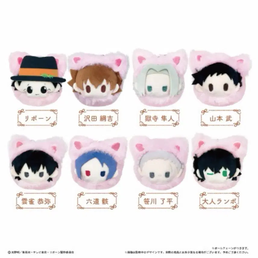 [BUNJANG] Katekyo Hitman Reborn! Haru Nanako Tapestry Plush / 가히리 하루냥코 타피누이