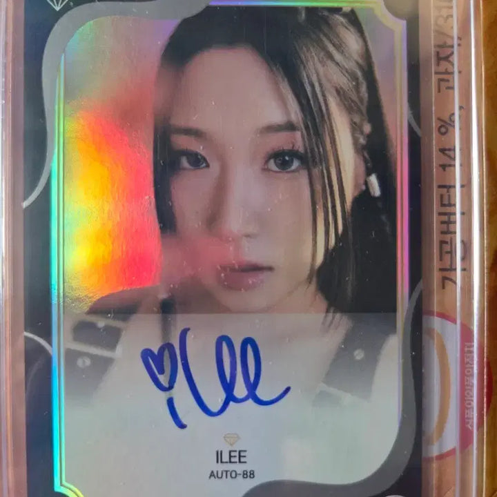 [BUNJANG] VVS ILEE Autographed Photocard / VVS 아일리 ILEE 친필싸인 인증오토