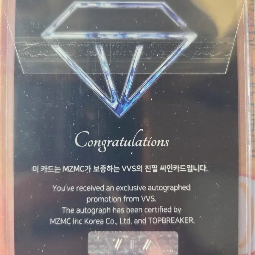 [BUNJANG] VVS ILEE Autographed Photocard / VVS 아일리 ILEE 친필싸인 인증오토