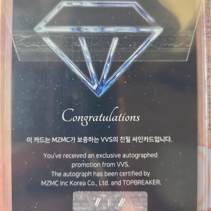 [BUNJANG] VVS ILEE Autographed Photocard / VVS 아일리 ILEE 친필싸인 인증오토