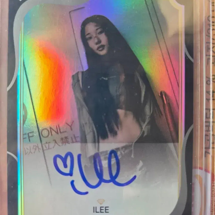 [BUNJANG] ILEE VVS Signed Photocard / VVS 아일리 ILEE 친필싸인 인증오토