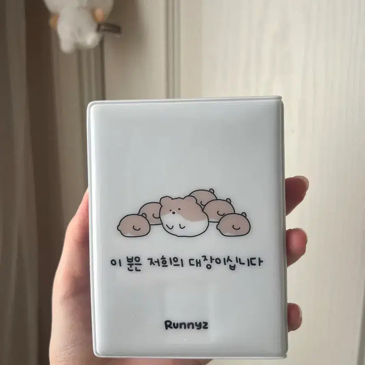 [BUNJANG] Hamdaejang Hamster Jumbo Photocard Binder Runiz / 햄대장 햄스터 점보 포카 포토카드 바인더 러니즈