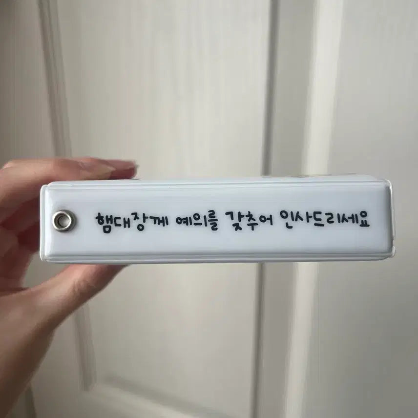 [BUNJANG] Hamdaejang Hamster Jumbo Photocard Binder Runiz / 햄대장 햄스터 점보 포카 포토카드 바인더 러니즈