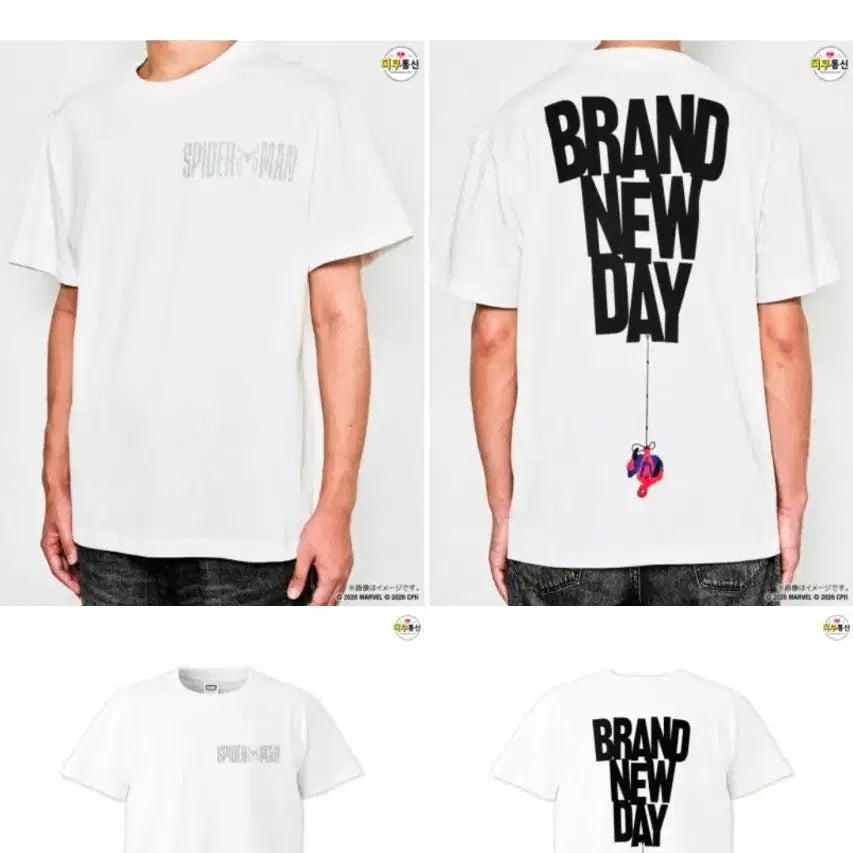 [BUNJANG] Spider-Man Happy Kuji B Prize T-Shirt Official Merchandise / 스파이더맨 해피쿠지 B상 티셔츠 공식 굿즈