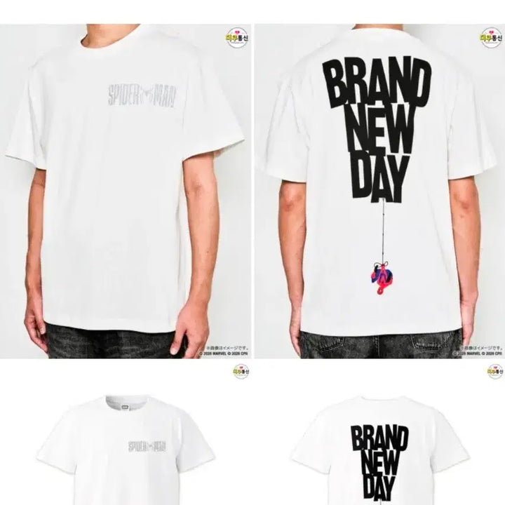 [BUNJANG] Spider-Man Happy Kuji B Prize T-Shirt Official Merchandise / 스파이더맨 해피쿠지 B상 티셔츠 공식 굿즈