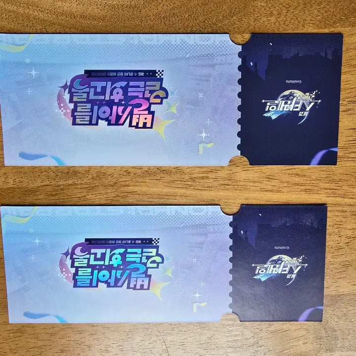 [BUNJANG] Honkai: Star Rail Exhibition Exclusive Ticket Silver Wolf / 붕괴 스타레일 전시회 입장 특전 티켓 은랑
