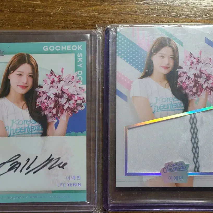 [BUNJANG] Lee Ye-bin Autographed Jersey / 이예빈 치어리더 싸인