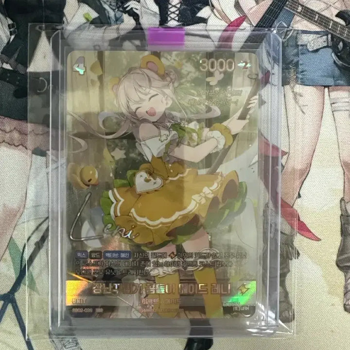 [BUNJANG] Nibel Arena Eternal Return Mischievous Bear Lenny (SBR) SB02-038 / 니벨 아레나) 이터널 리턴 장난꾸러기 곰돌이 메이드 레니 (SBR) SB02-038