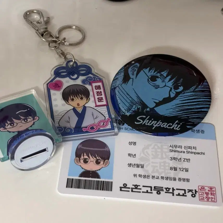 [BUNJANG] Gintama Shinpachi Bundle Set Acrylic Stand, Student ID, Keychain, Badge / 은혼 신파치 일괄