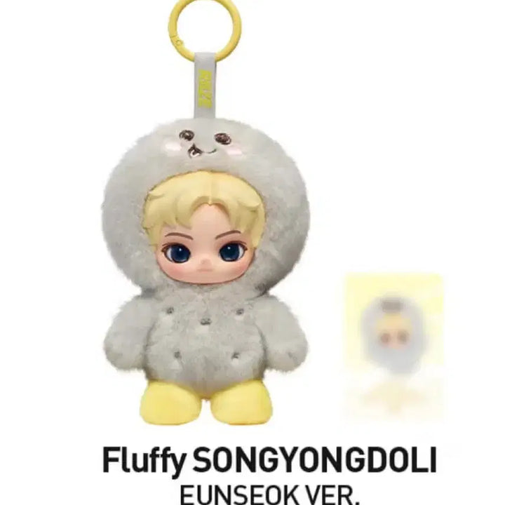 [BUNJANG] Popmart x RIIZE Eunseok Fluffy Club Doll Keychain Bundle Set (Regular + Secret) / (일괄)팝마트 RIIZE 라이즈 은석 인형키링( 일반+시크릿)
