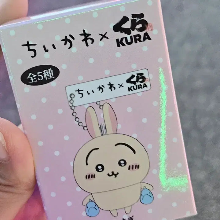 [BUNJANG] Chiikawa Usagi Figure / 쿠라스시 치이카와 먼작귀 피규어 우사기
