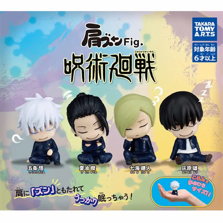 [BUNJANG] Jujutsu Kaisen Shoulder Sit Gacha Set / [미개봉] 주술회전 어깨쿵 가챠 4종 일괄