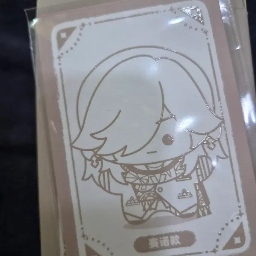 [BUNJANG] Genshin Impact Cyno Q-Version Plush Doll (Sealed) / 원신 Q버전 인형 사이노