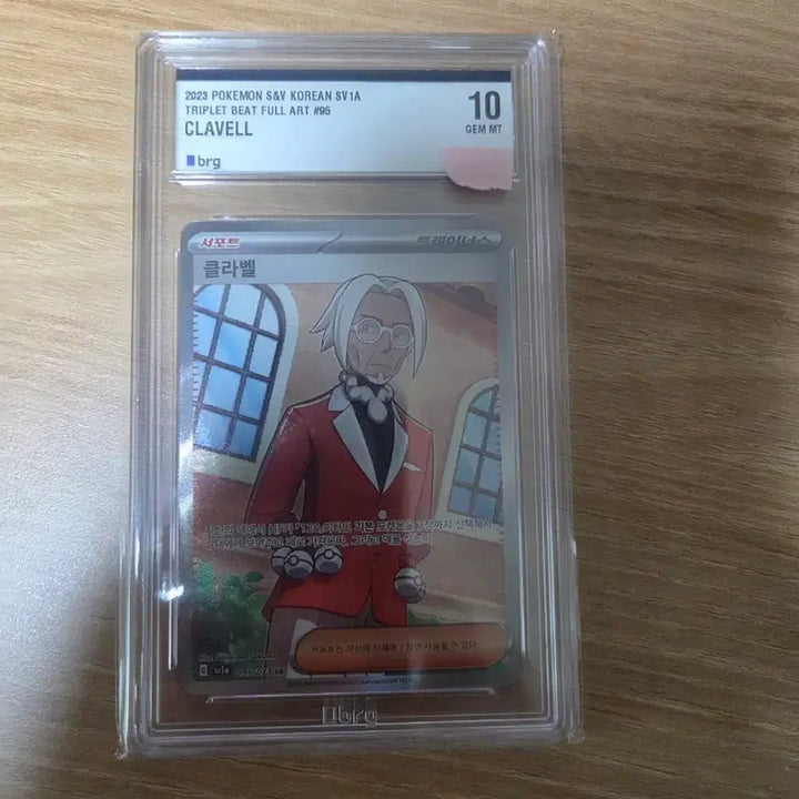 [BUNJANG] Pokemon Card Clavel SR BRG 10 Graded / 포켓몬카드판매합니다.(클라벨 SR BRG10등급)