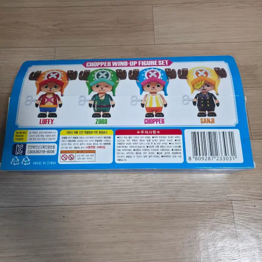 [BUNJANG] Sealed One Piece Chopper Wind-Up Action Figure 4-Set / 미개봉 원피스 쵸파 태엽피규어 4종 세트