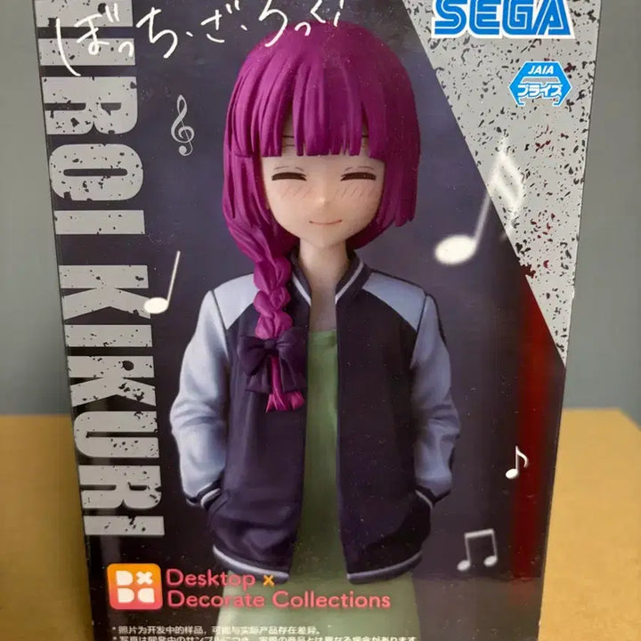 [BUNJANG] Sega Hiroi Kikuri Figure / 세가 히로이 키쿠리 피규어