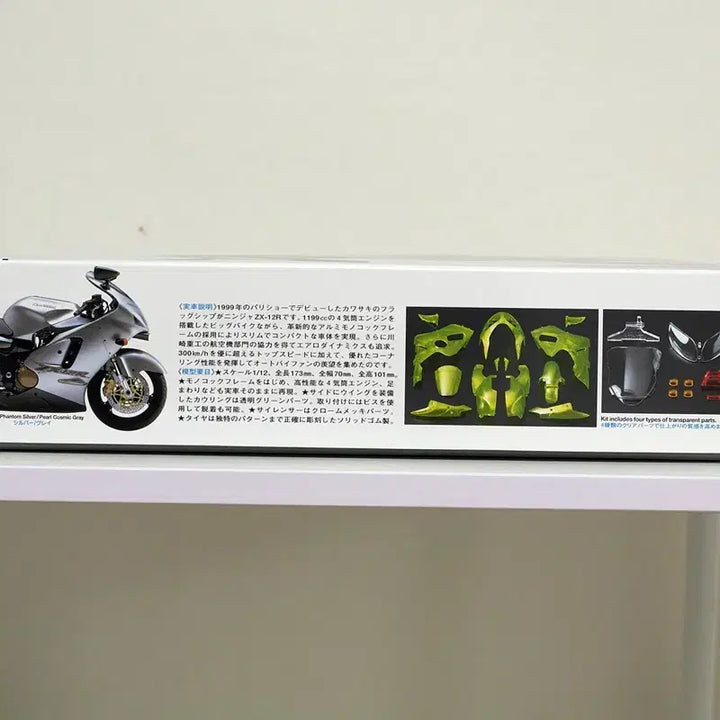 [BUNJANG] Tamiya 1/12 Kawasaki Ninja ZX-12R Model Kit 14084 / 타미야 1대12 가와사키 Ninja ZX-12R 14084
