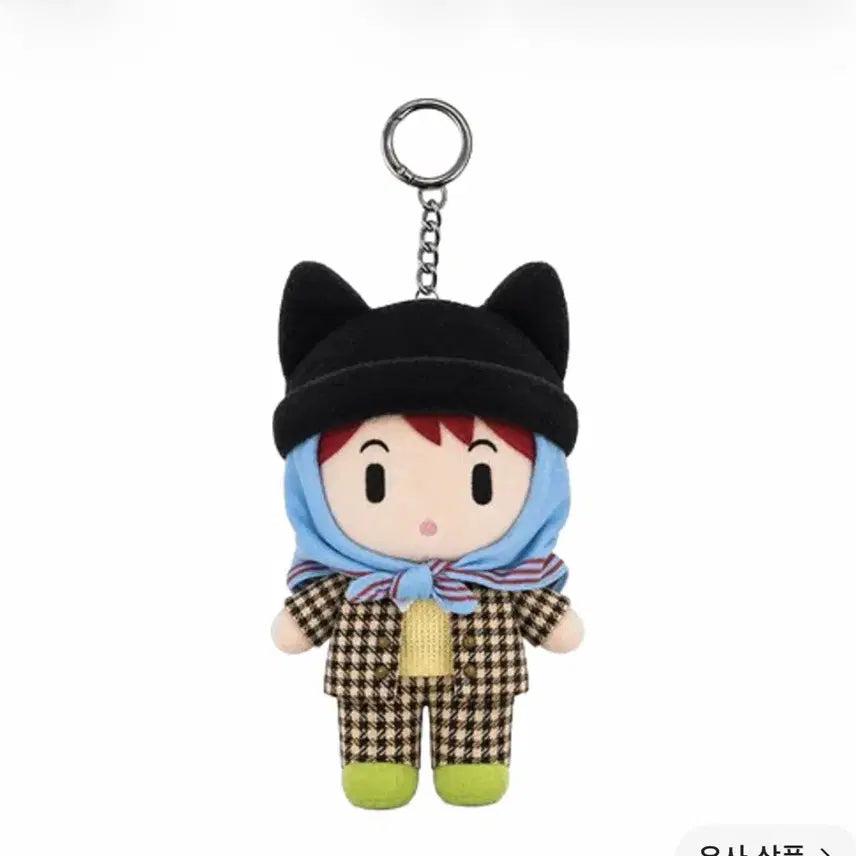[BUNJANG] G-Dragon x PAMBOYS G:A Boys Journey Plush Keychain / 지드래곤 x 팸 팝업 G:A 보이즈 저니 플러시 키링