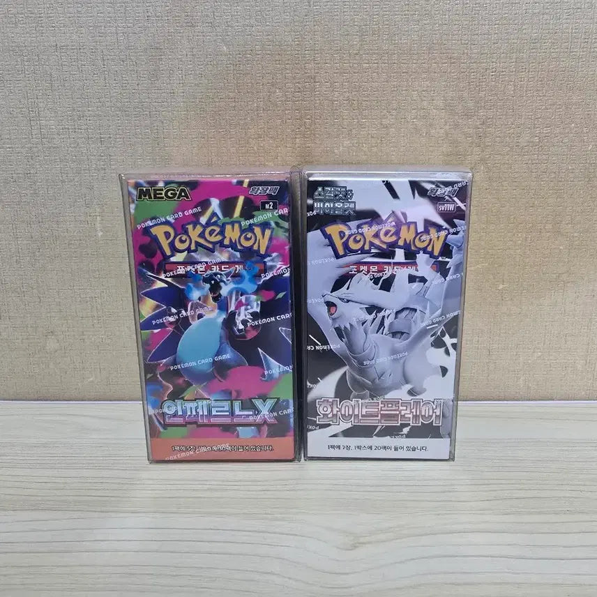 [BUNJANG] Pokemon Card Game: Inferno X / White Flare 2-Type Set (Sealed) / 인페르노x/화이트플레어 2종세트