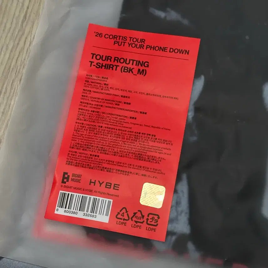 [BUNJANG] CORTIS 2026 Tour Routing T-shirt M Size / (현물 미개봉) CORTIS 코르티스 2026 투어 라우팅 티셔츠 M 사이즈 팝업