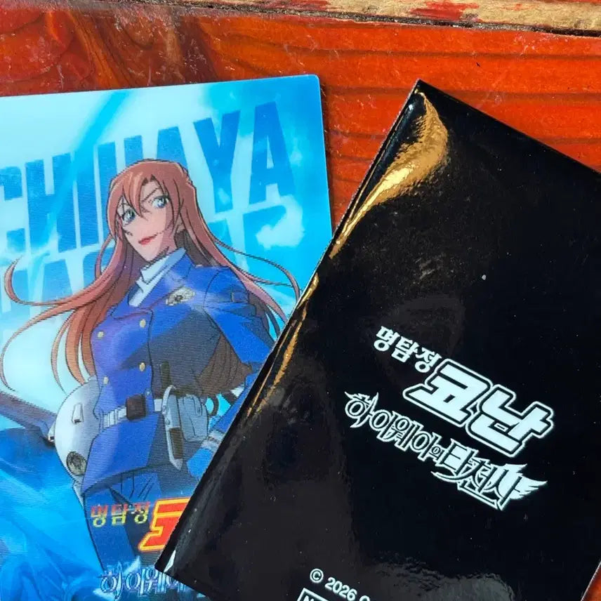 [BUNJANG] Detective Conan: The Raven Chaser Lenticular Card - Chiya / 명탐정코난 하이웨이의 타천사 치하야 렌티큘러