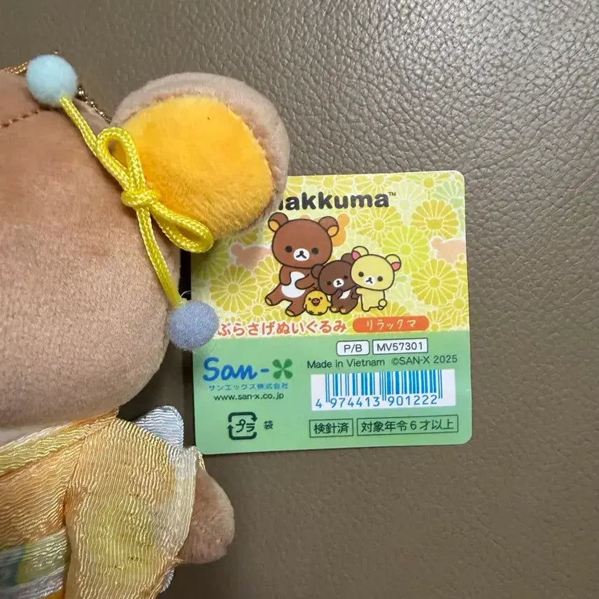 [BUNJANG] Rilakkuma Kimono Keyring (Authentic) / (정품) 리락쿠마 기모노 키링