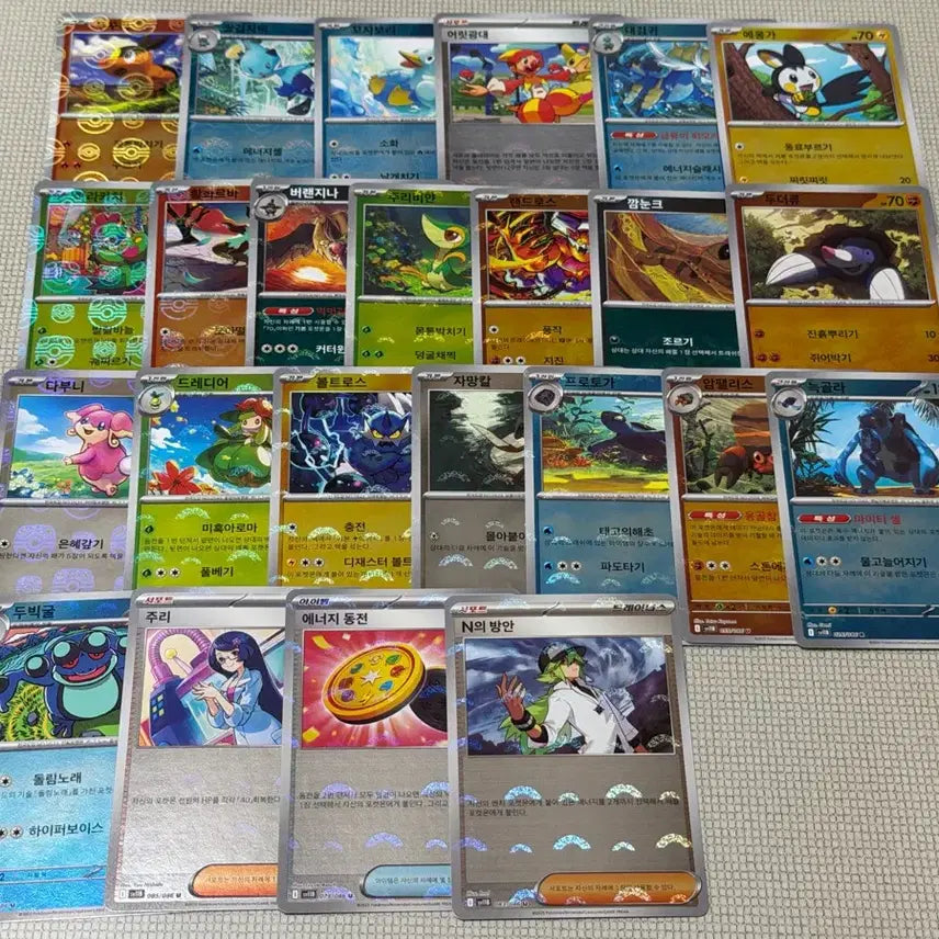 [BUNJANG] Pokemon Cards Black Kyurem White Kyurem Master Ball Holo Set / 포켓몬카드 블랙볼트 화이트플레어 홀로 마스터볼 R포함 미중복 일괄