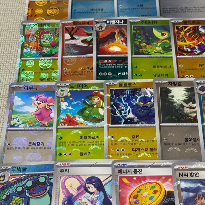 [BUNJANG] Pokemon Cards Black Kyurem White Kyurem Master Ball Holo Set / 포켓몬카드 블랙볼트 화이트플레어 홀로 마스터볼 R포함 미중복 일괄