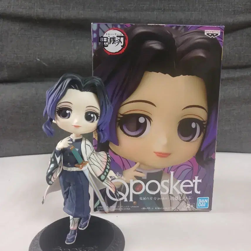 [BUNJANG] Demon Slayer Shinobu Q Posket Figure (Unsealed) / (개봉)귀멸의 칼날 시노부 큐포스켓 피규어