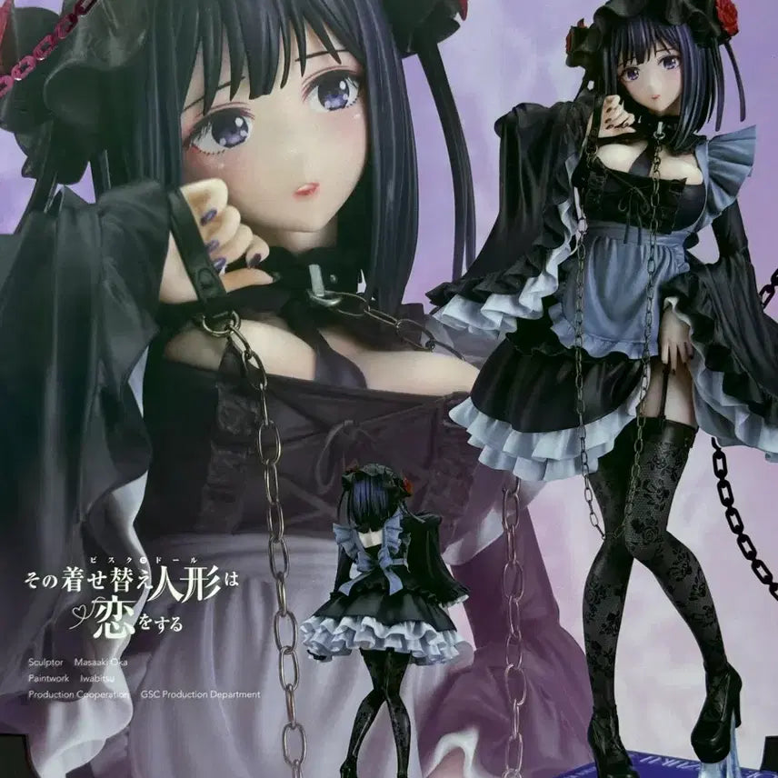 [BUNJANG] GSC Marine Kuroe Shizuku 1/6 Scale Figure / 그비돌 마린 쿠로에 시즈쿠 코스프레 1/6