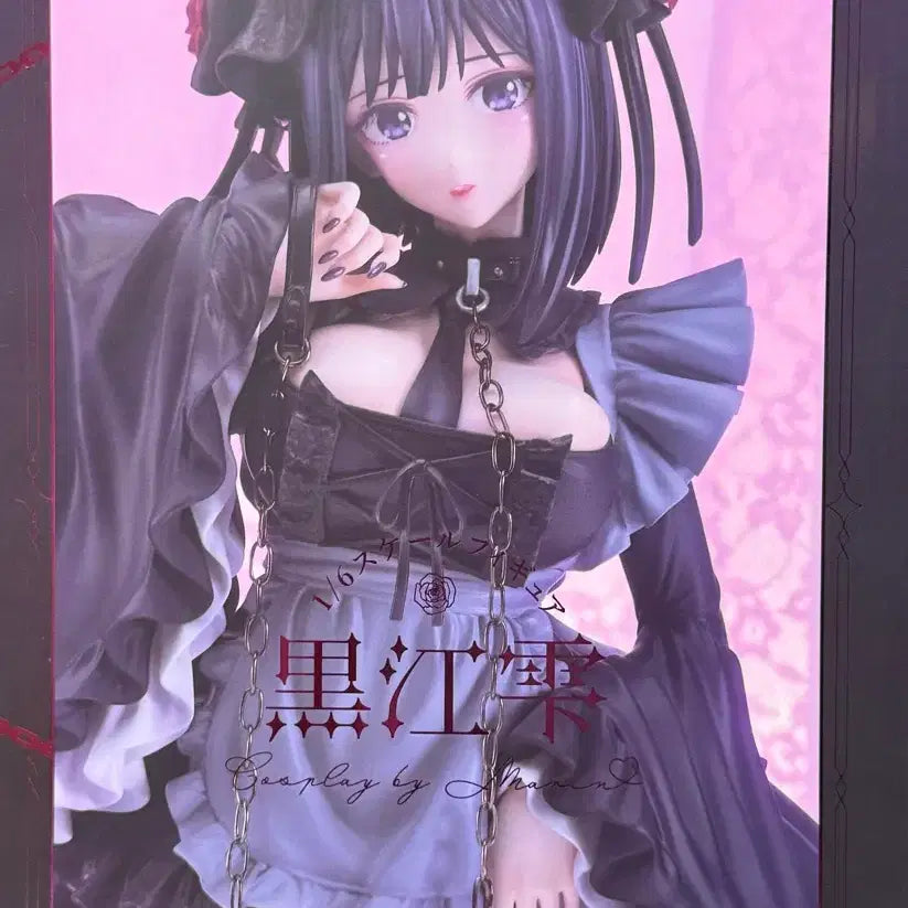[BUNJANG] GSC Marine Kuroe Shizuku 1/6 Scale Figure / 그비돌 마린 쿠로에 시즈쿠 코스프레 1/6