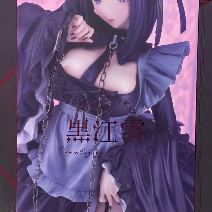 [BUNJANG] GSC Marine Kuroe Shizuku 1/6 Scale Figure / 그비돌 마린 쿠로에 시즈쿠 코스프레 1/6
