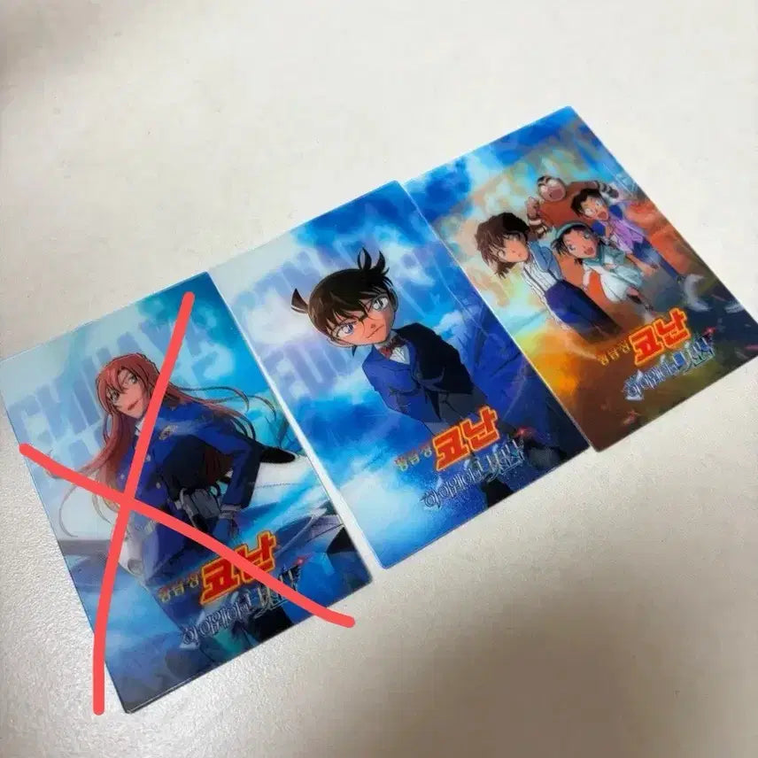 [BUNJANG] Detective Conan: The Lost Ship in the Deep Blue Movie Lenticular Card Set / 명탐정 코난 극장판 하이웨이의 타천사 렌티큘러 카드 코난 치하야 어탐단