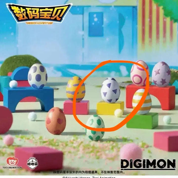 [BUNJANG] Digimon Digitama Piggy Bank (Pabumon) / 디지몬 알 디지타마 저금통 (파피몬)