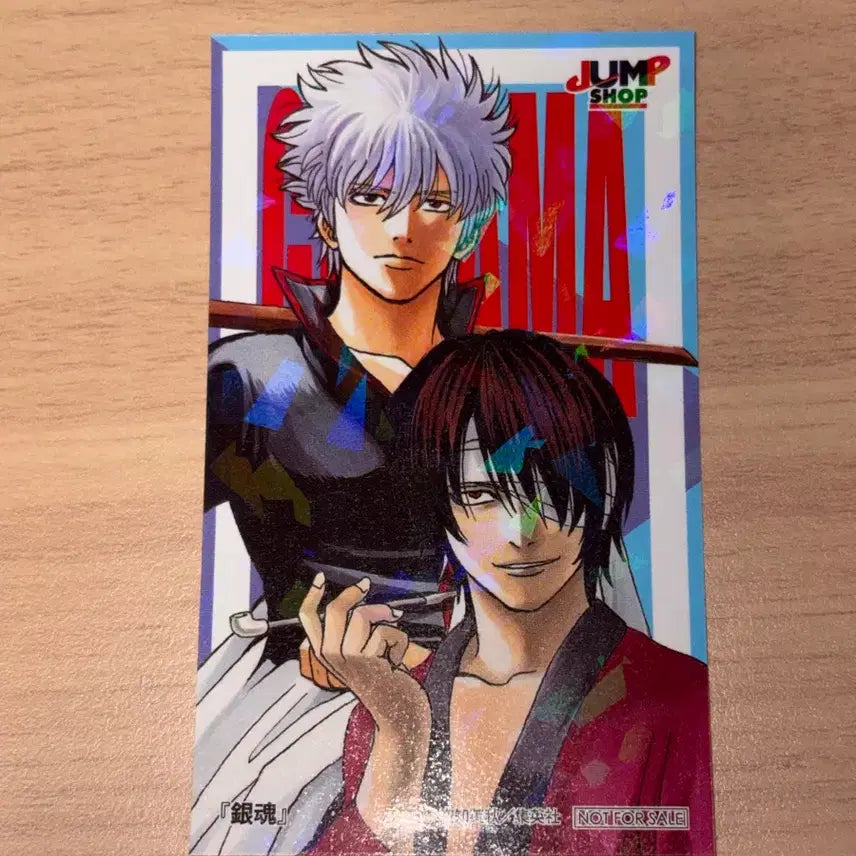 [BUNJANG] Gintama Jump Shop Special Edition Gintoki Takasugi / 은혼 점프샵 특전 긴토키 타카스기