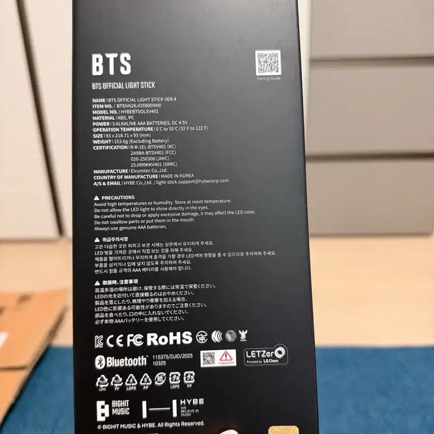 [BUNJANG] BTS ARMY Bomb Ver.4 Photocard Holder Sealed / BTS 아미밤 4 미개봉