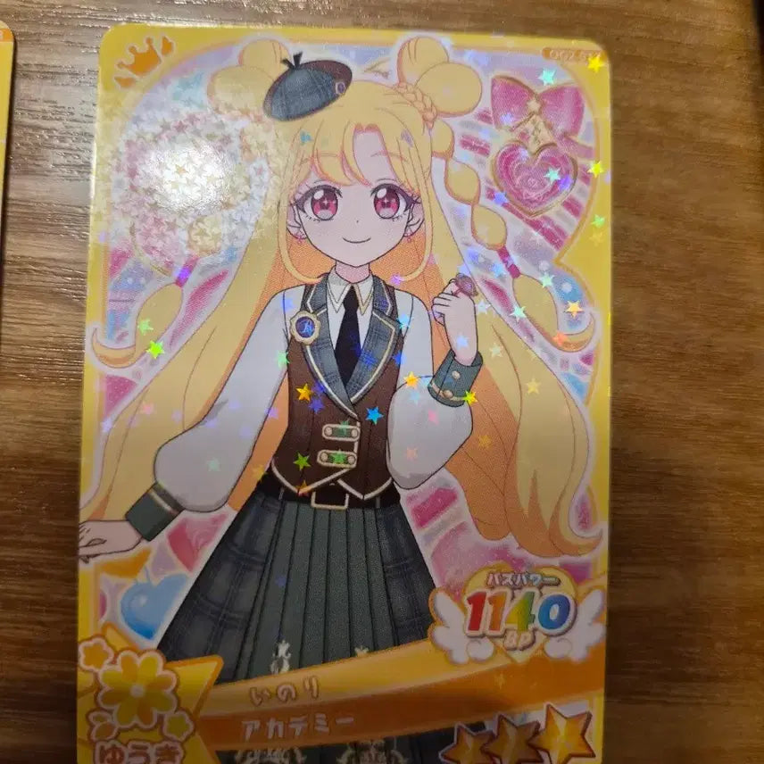 [BUNJANG] Onegai Freeze Inori Gummi Card Set / 오네가이 아이프리 이노리 구미 카드 2 3성카드