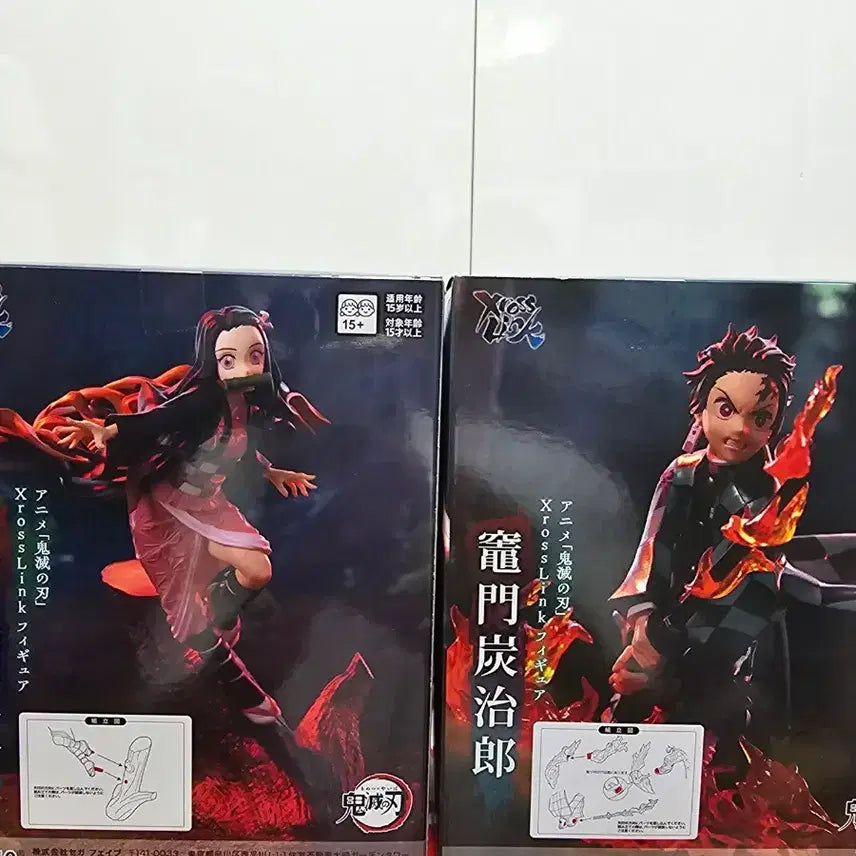 [BUNJANG] Demon Slayer Tanjiro &amp; Nezuko Figure Set / 귀멸의 칼날 탄지로 네즈코 피규어 세트