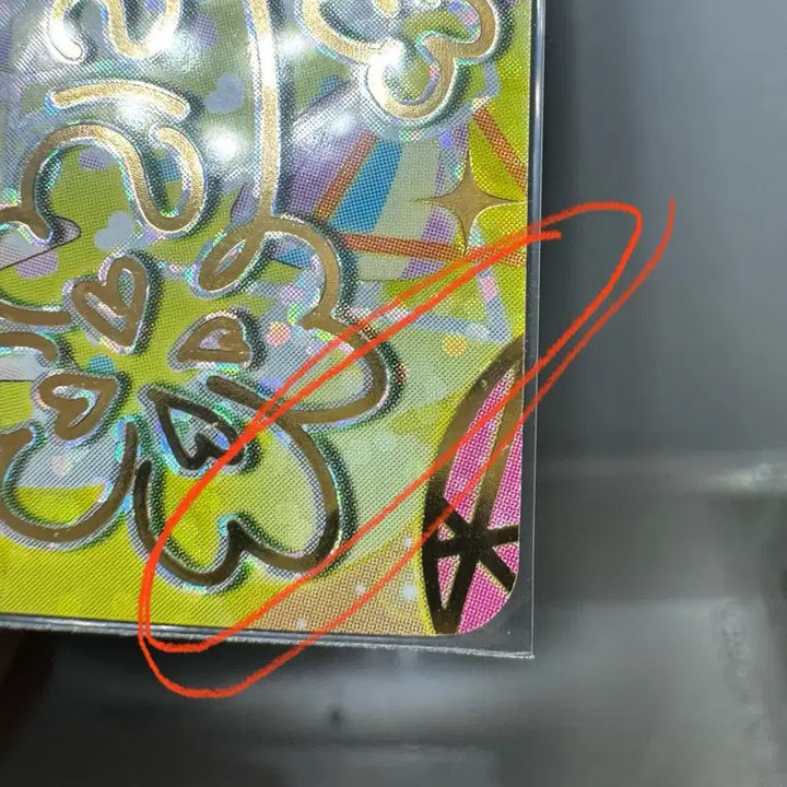 [BUNJANG] Secret Friends Starry Neon Yellow Signed Photocard / 판매) 비밀의 아이프리 아이프리 시크프 스타리 네온 옐로, 싸인