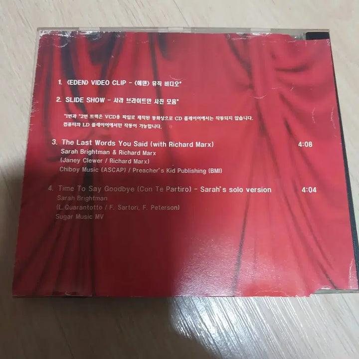 [BUNJANG] Sarah Brightman The Last Words You Said CD / 사라 브라이트만 CD - The Last Words You Said