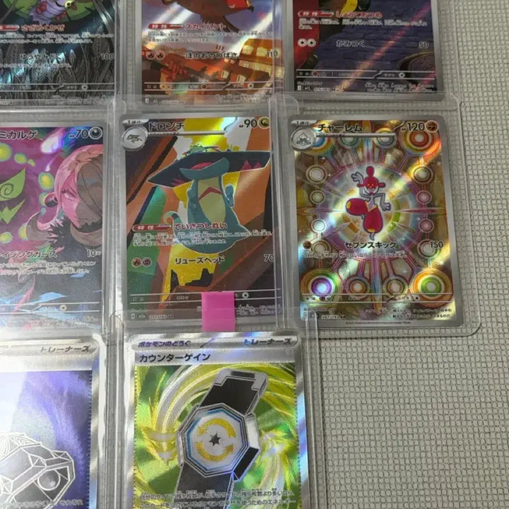[BUNJANG] Pokemon Card Japanese AR Set - Ninja Spinner Included / 포켓몬카드 메가드림 닌자스피너등 일판 AR 일괄